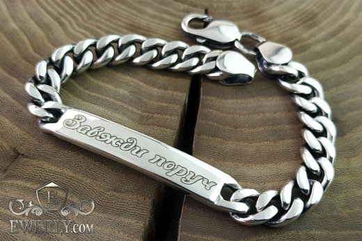 Bracelet of silver with plate, фото